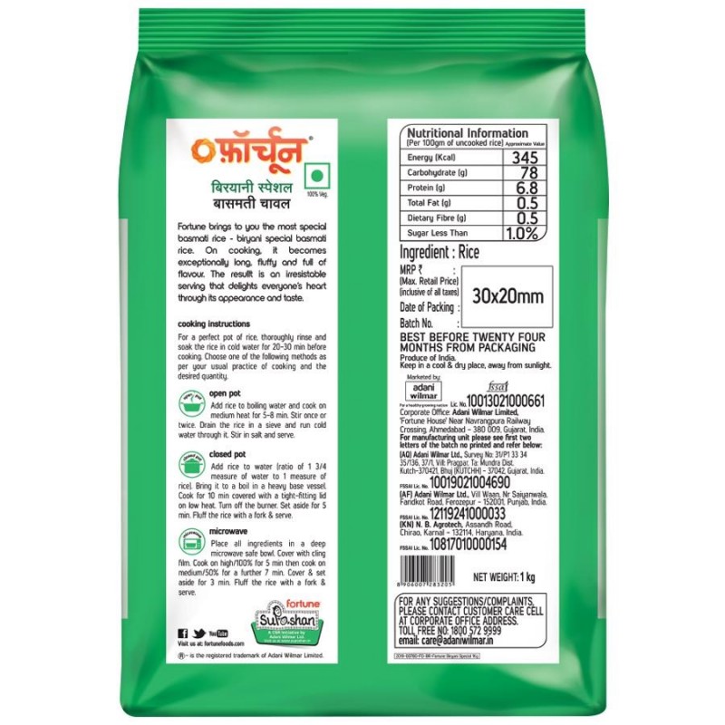 Fortune Basmati Rice Biryani Special, 1 kg Pouch
